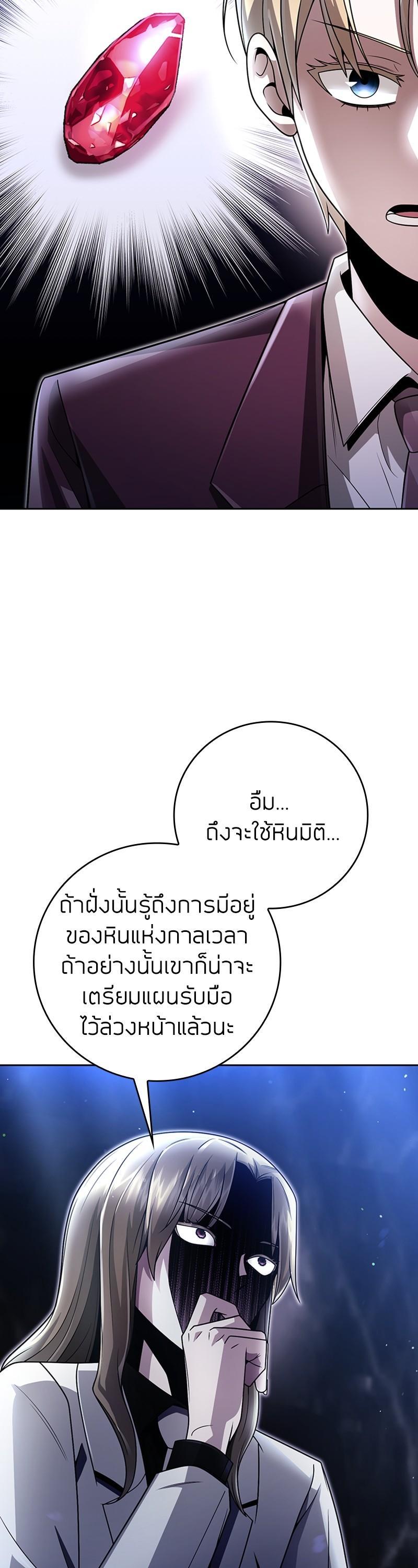 Manga-lc-com อ่านมังงะ อ่านการ์ตูน ออนไลน์ ฟรี Clever Cleaning Life Of The Returned Genius Hunter ตอนที่ 1 2 3 4 5 6 7 8 9 10 11 12 13 14 ฟรี ไม่มีโฆษณา Manga-lc - อ่าน มังงะ อ่าน การ์ตูน ออนไลน์ อ่านมังงะ ฟรี