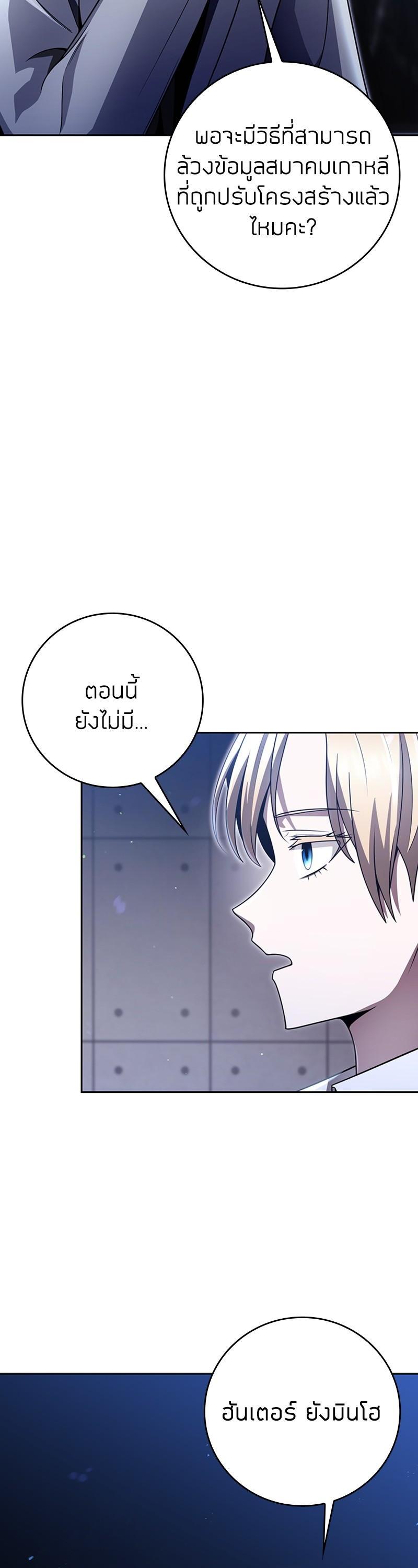 Manga-lc-com อ่านมังงะ อ่านการ์ตูน ออนไลน์ ฟรี Clever Cleaning Life Of The Returned Genius Hunter ตอนที่ 1 2 3 4 5 6 7 8 9 10 11 12 13 14 ฟรี ไม่มีโฆษณา Manga-lc - อ่าน มังงะ อ่าน การ์ตูน ออนไลน์ อ่านมังงะ ฟรี