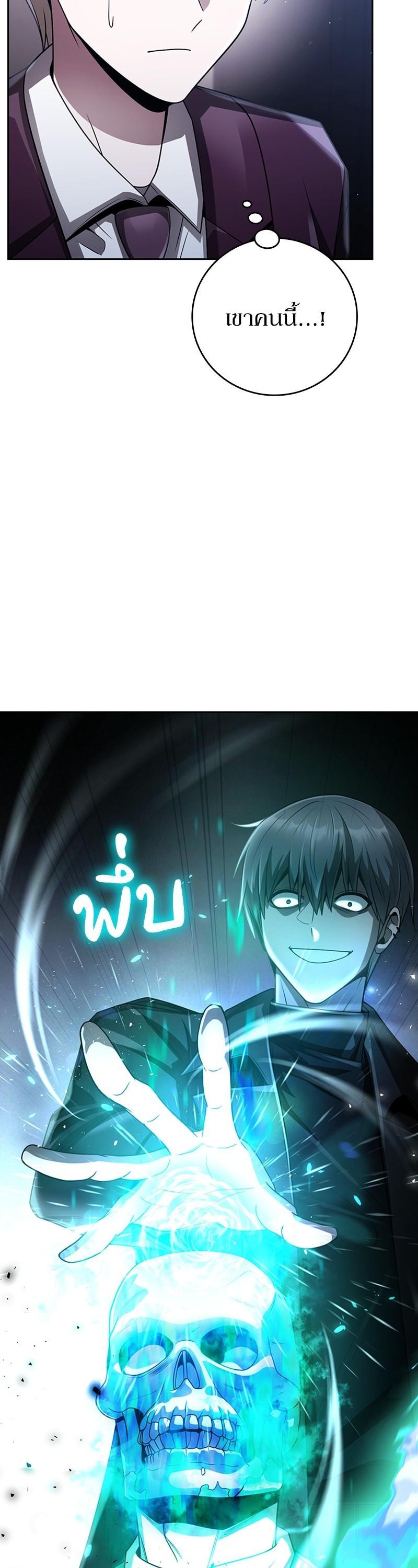 Manga-lc-com อ่านมังงะ อ่านการ์ตูน ออนไลน์ ฟรี Clever Cleaning Life Of The Returned Genius Hunter ตอนที่ 1 2 3 4 5 6 7 8 9 10 11 12 13 14 ฟรี ไม่มีโฆษณา Manga-lc - อ่าน มังงะ อ่าน การ์ตูน ออนไลน์ อ่านมังงะ ฟรี