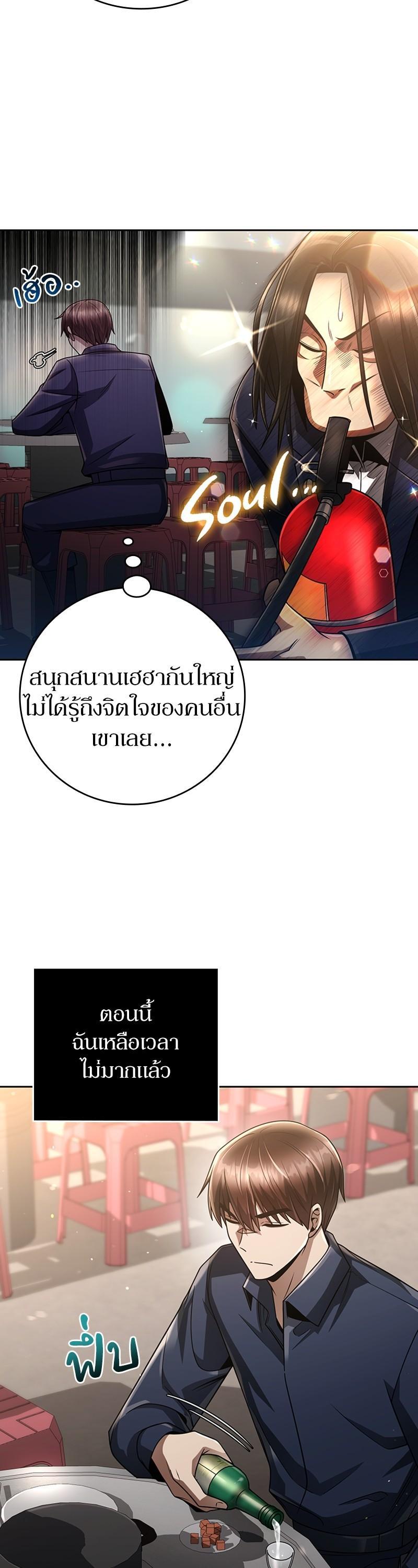 Manga-lc-com อ่านมังงะ อ่านการ์ตูน ออนไลน์ ฟรี Clever Cleaning Life Of The Returned Genius Hunter ตอนที่ 1 2 3 4 5 6 7 8 9 10 11 12 13 14 ฟรี ไม่มีโฆษณา Manga-lc - อ่าน มังงะ อ่าน การ์ตูน ออนไลน์ อ่านมังงะ ฟรี