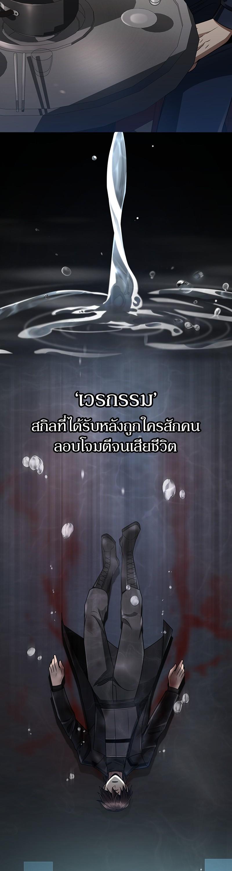 Manga-lc-com อ่านมังงะ อ่านการ์ตูน ออนไลน์ ฟรี Clever Cleaning Life Of The Returned Genius Hunter ตอนที่ 1 2 3 4 5 6 7 8 9 10 11 12 13 14 ฟรี ไม่มีโฆษณา Manga-lc - อ่าน มังงะ อ่าน การ์ตูน ออนไลน์ อ่านมังงะ ฟรี