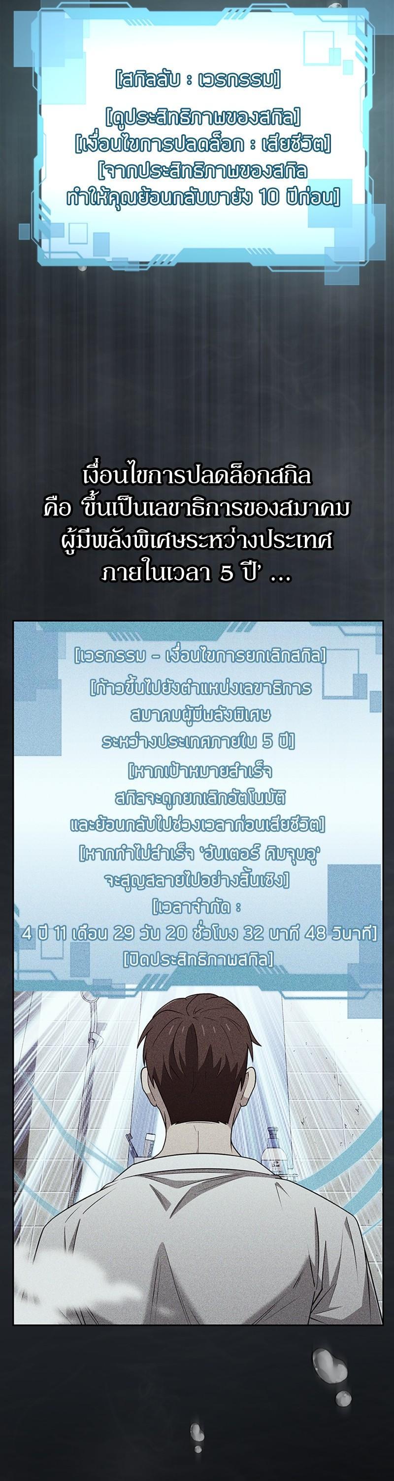 Manga-lc-com อ่านมังงะ อ่านการ์ตูน ออนไลน์ ฟรี Clever Cleaning Life Of The Returned Genius Hunter ตอนที่ 1 2 3 4 5 6 7 8 9 10 11 12 13 14 ฟรี ไม่มีโฆษณา Manga-lc - อ่าน มังงะ อ่าน การ์ตูน ออนไลน์ อ่านมังงะ ฟรี