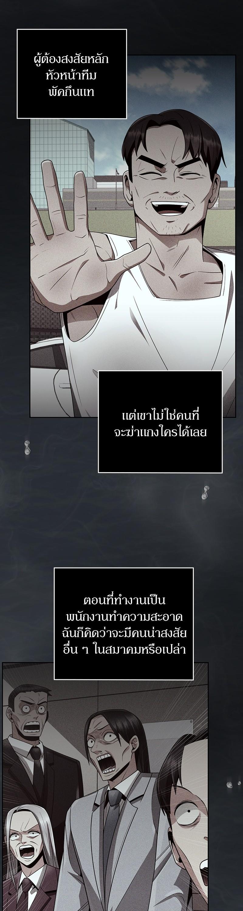 Manga-lc-com อ่านมังงะ อ่านการ์ตูน ออนไลน์ ฟรี Clever Cleaning Life Of The Returned Genius Hunter ตอนที่ 1 2 3 4 5 6 7 8 9 10 11 12 13 14 ฟรี ไม่มีโฆษณา Manga-lc - อ่าน มังงะ อ่าน การ์ตูน ออนไลน์ อ่านมังงะ ฟรี