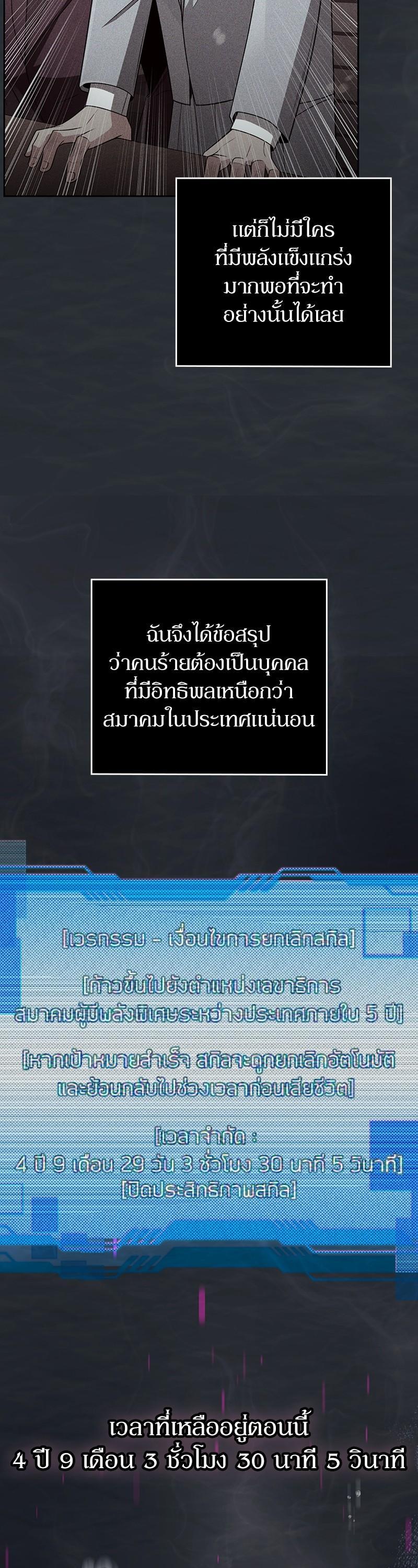 Manga-lc-com อ่านมังงะ อ่านการ์ตูน ออนไลน์ ฟรี Clever Cleaning Life Of The Returned Genius Hunter ตอนที่ 1 2 3 4 5 6 7 8 9 10 11 12 13 14 ฟรี ไม่มีโฆษณา Manga-lc - อ่าน มังงะ อ่าน การ์ตูน ออนไลน์ อ่านมังงะ ฟรี
