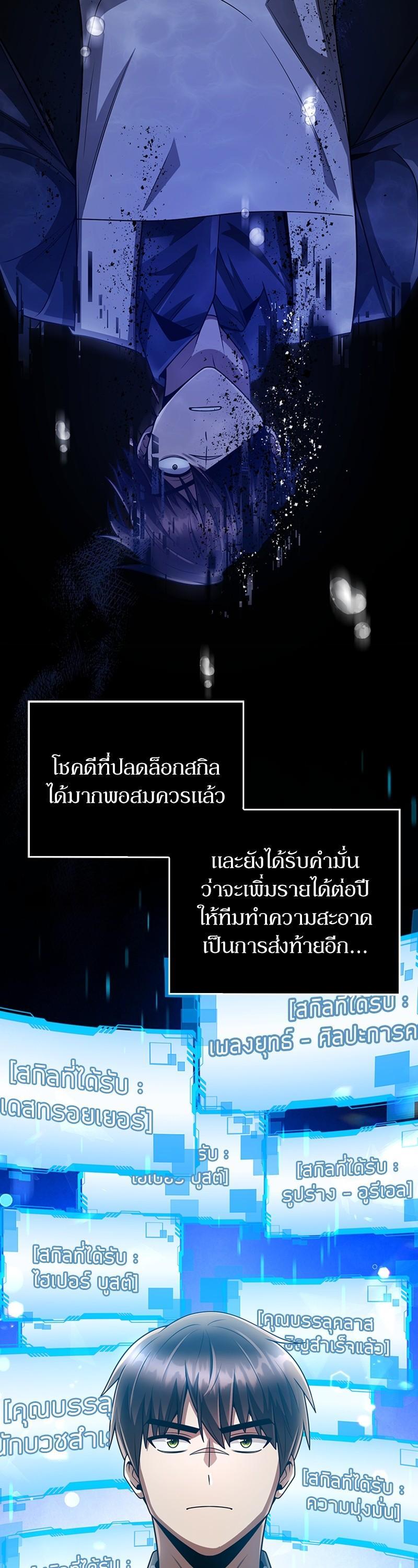 Manga-lc-com อ่านมังงะ อ่านการ์ตูน ออนไลน์ ฟรี Clever Cleaning Life Of The Returned Genius Hunter ตอนที่ 1 2 3 4 5 6 7 8 9 10 11 12 13 14 ฟรี ไม่มีโฆษณา Manga-lc - อ่าน มังงะ อ่าน การ์ตูน ออนไลน์ อ่านมังงะ ฟรี