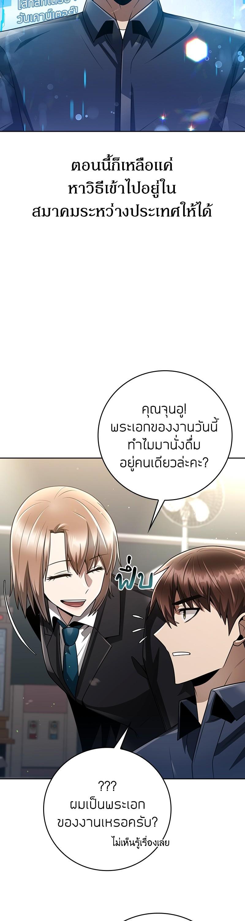 Manga-lc-com อ่านมังงะ อ่านการ์ตูน ออนไลน์ ฟรี Clever Cleaning Life Of The Returned Genius Hunter ตอนที่ 1 2 3 4 5 6 7 8 9 10 11 12 13 14 ฟรี ไม่มีโฆษณา Manga-lc - อ่าน มังงะ อ่าน การ์ตูน ออนไลน์ อ่านมังงะ ฟรี