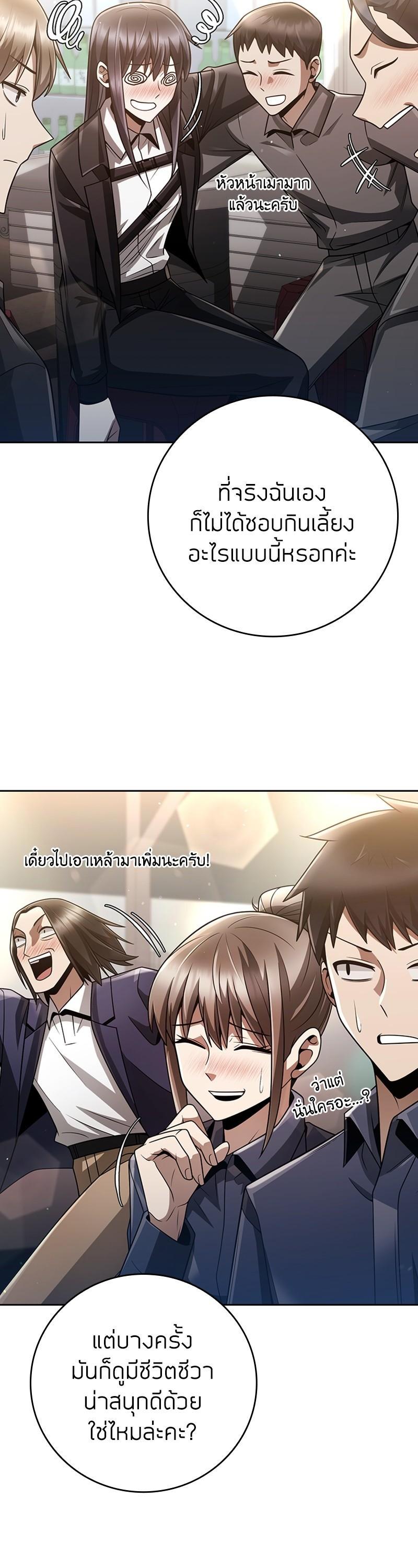 Manga-lc-com อ่านมังงะ อ่านการ์ตูน ออนไลน์ ฟรี Clever Cleaning Life Of The Returned Genius Hunter ตอนที่ 1 2 3 4 5 6 7 8 9 10 11 12 13 14 ฟรี ไม่มีโฆษณา Manga-lc - อ่าน มังงะ อ่าน การ์ตูน ออนไลน์ อ่านมังงะ ฟรี