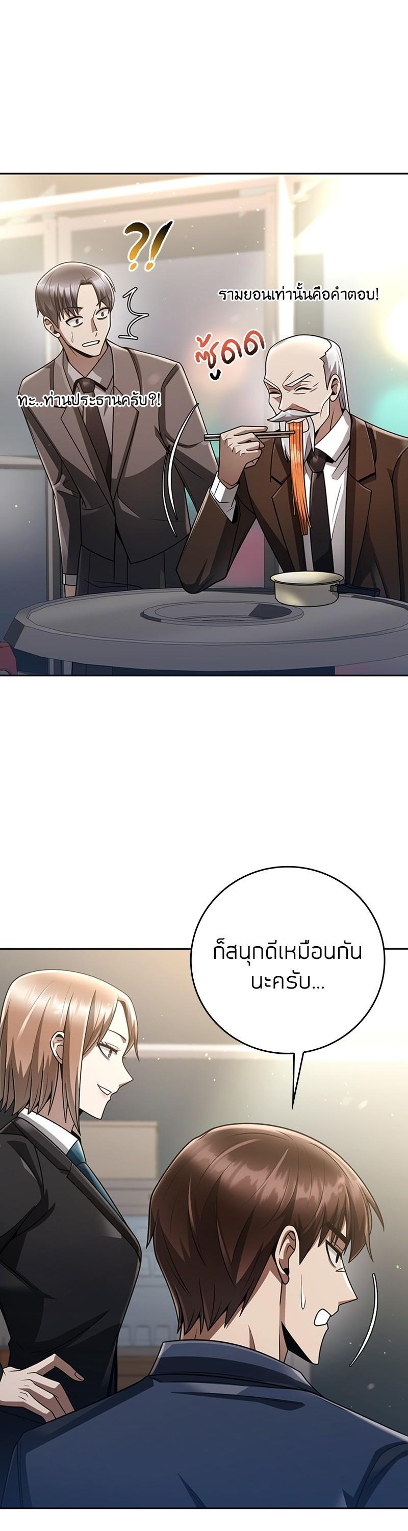 Manga-lc-com อ่านมังงะ อ่านการ์ตูน ออนไลน์ ฟรี Clever Cleaning Life Of The Returned Genius Hunter ตอนที่ 1 2 3 4 5 6 7 8 9 10 11 12 13 14 ฟรี ไม่มีโฆษณา Manga-lc - อ่าน มังงะ อ่าน การ์ตูน ออนไลน์ อ่านมังงะ ฟรี