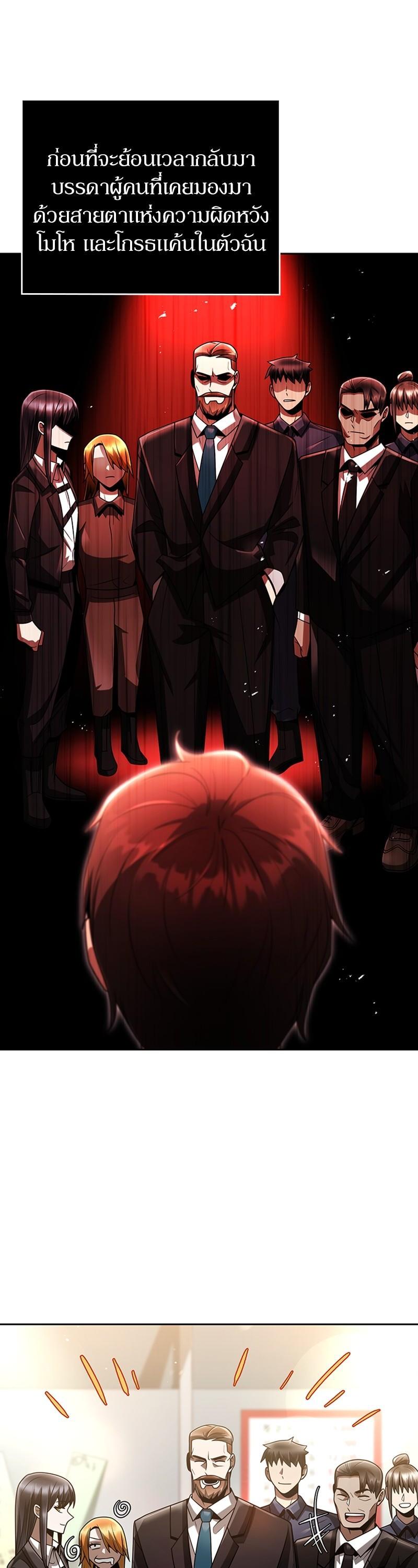 Manga-lc-com อ่านมังงะ อ่านการ์ตูน ออนไลน์ ฟรี Clever Cleaning Life Of The Returned Genius Hunter ตอนที่ 1 2 3 4 5 6 7 8 9 10 11 12 13 14 ฟรี ไม่มีโฆษณา Manga-lc - อ่าน มังงะ อ่าน การ์ตูน ออนไลน์ อ่านมังงะ ฟรี