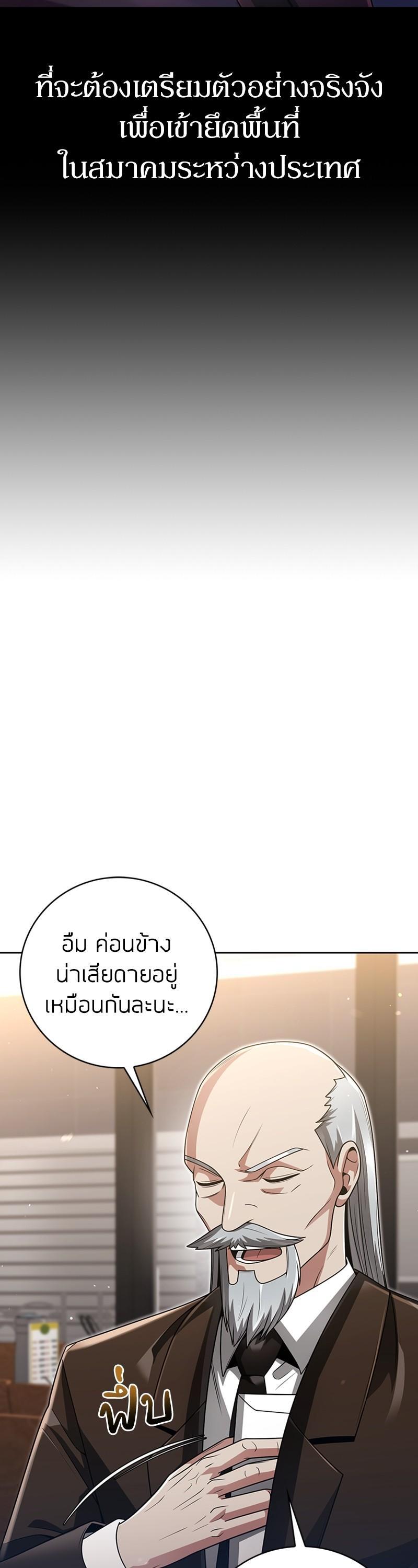 Manga-lc-com อ่านมังงะ อ่านการ์ตูน ออนไลน์ ฟรี Clever Cleaning Life Of The Returned Genius Hunter ตอนที่ 1 2 3 4 5 6 7 8 9 10 11 12 13 14 ฟรี ไม่มีโฆษณา Manga-lc - อ่าน มังงะ อ่าน การ์ตูน ออนไลน์ อ่านมังงะ ฟรี