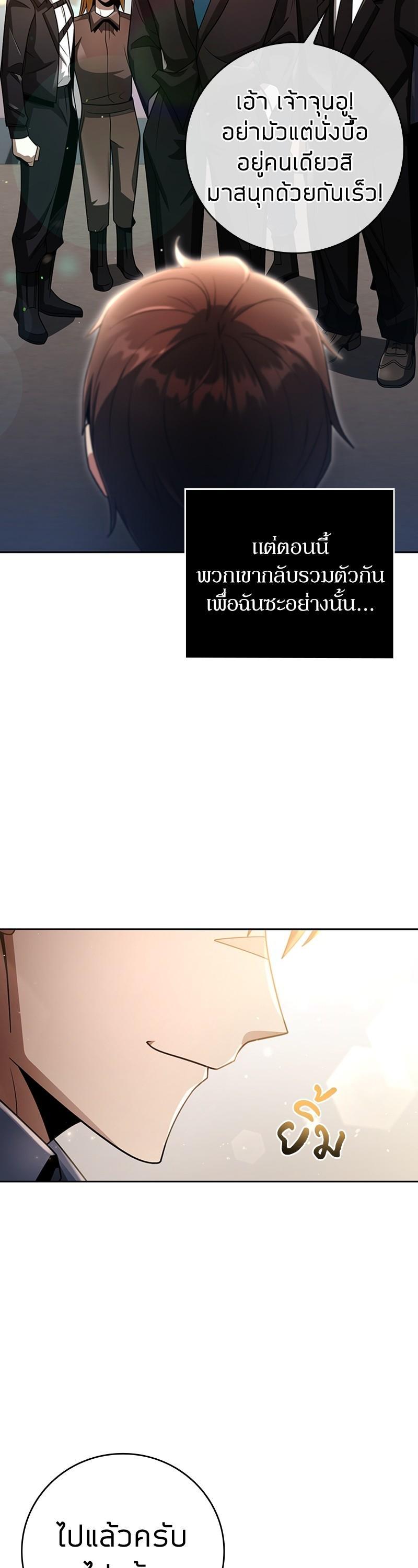 Manga-lc-com อ่านมังงะ อ่านการ์ตูน ออนไลน์ ฟรี Clever Cleaning Life Of The Returned Genius Hunter ตอนที่ 1 2 3 4 5 6 7 8 9 10 11 12 13 14 ฟรี ไม่มีโฆษณา Manga-lc - อ่าน มังงะ อ่าน การ์ตูน ออนไลน์ อ่านมังงะ ฟรี