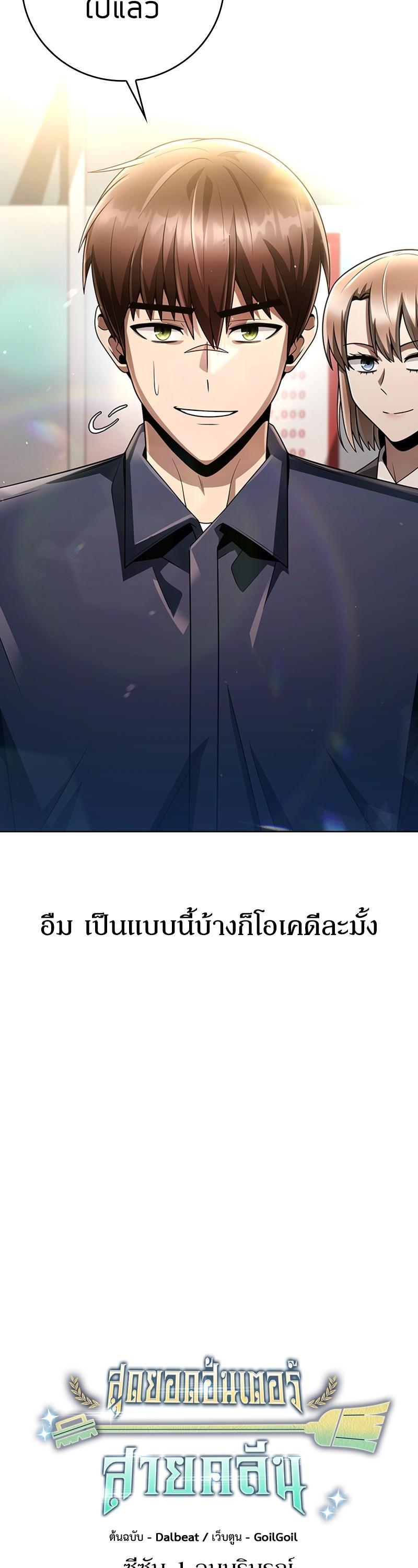 Manga-lc-com อ่านมังงะ อ่านการ์ตูน ออนไลน์ ฟรี Clever Cleaning Life Of The Returned Genius Hunter ตอนที่ 1 2 3 4 5 6 7 8 9 10 11 12 13 14 ฟรี ไม่มีโฆษณา Manga-lc - อ่าน มังงะ อ่าน การ์ตูน ออนไลน์ อ่านมังงะ ฟรี