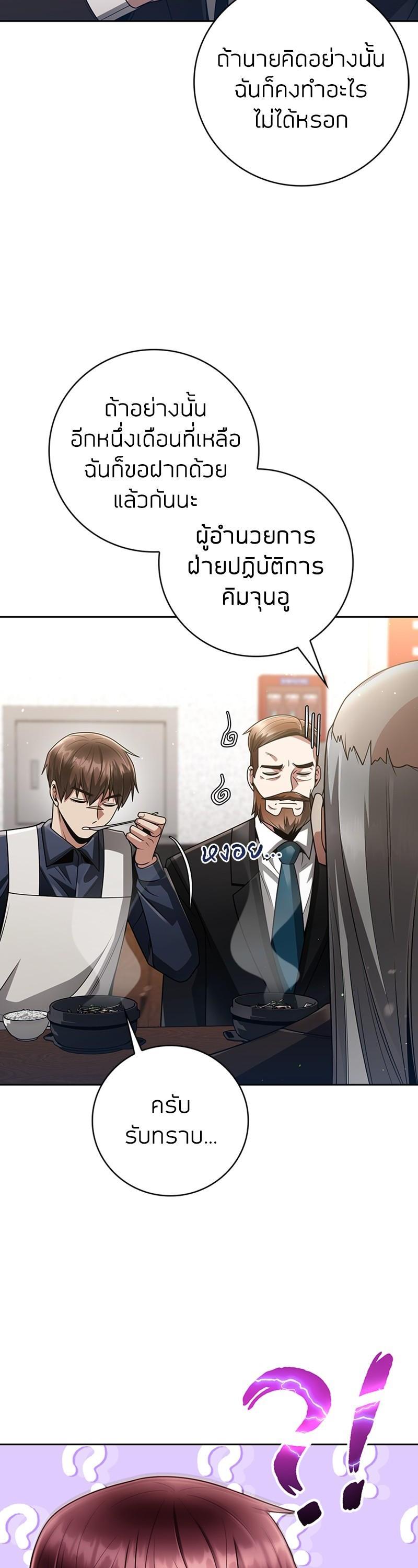 Manga-lc-com อ่านมังงะ อ่านการ์ตูน ออนไลน์ ฟรี Clever Cleaning Life Of The Returned Genius Hunter ตอนที่ 1 2 3 4 5 6 7 8 9 10 11 12 13 14 ฟรี ไม่มีโฆษณา Manga-lc - อ่าน มังงะ อ่าน การ์ตูน ออนไลน์ อ่านมังงะ ฟรี