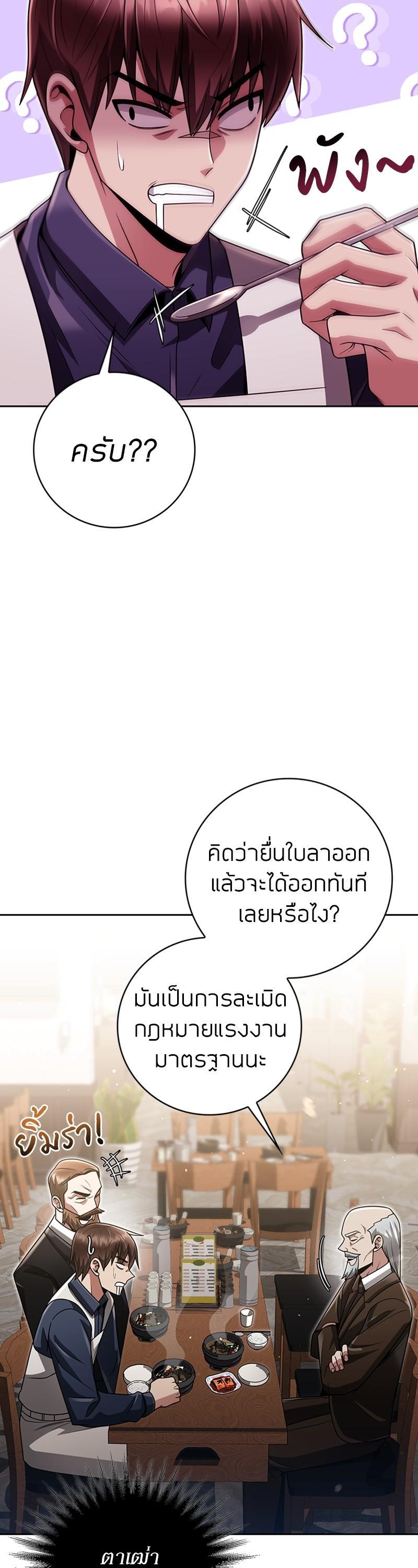 Manga-lc-com อ่านมังงะ อ่านการ์ตูน ออนไลน์ ฟรี Clever Cleaning Life Of The Returned Genius Hunter ตอนที่ 1 2 3 4 5 6 7 8 9 10 11 12 13 14 ฟรี ไม่มีโฆษณา Manga-lc - อ่าน มังงะ อ่าน การ์ตูน ออนไลน์ อ่านมังงะ ฟรี