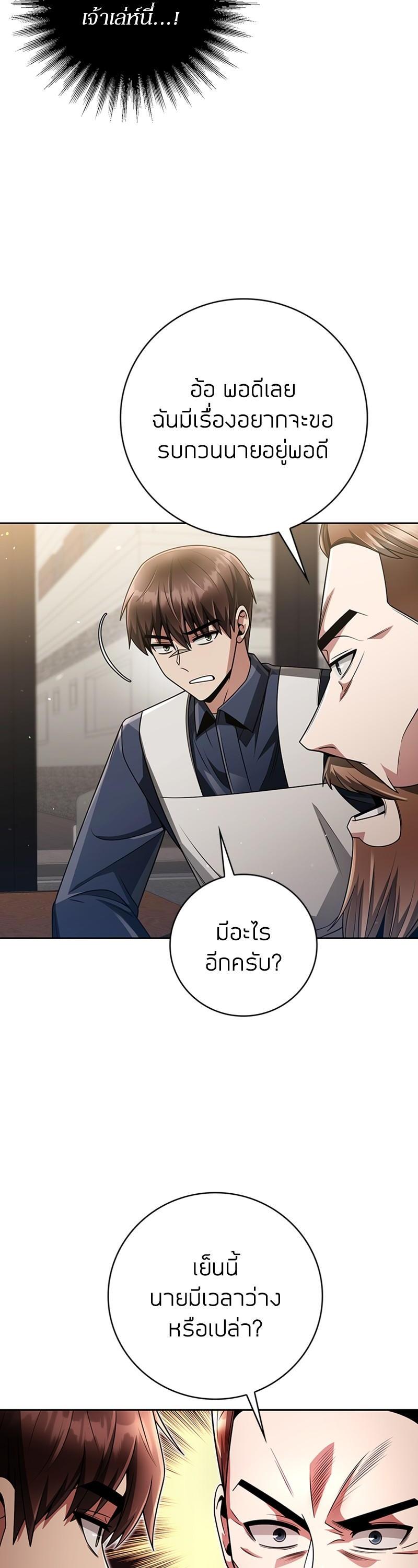 Manga-lc-com อ่านมังงะ อ่านการ์ตูน ออนไลน์ ฟรี Clever Cleaning Life Of The Returned Genius Hunter ตอนที่ 1 2 3 4 5 6 7 8 9 10 11 12 13 14 ฟรี ไม่มีโฆษณา Manga-lc - อ่าน มังงะ อ่าน การ์ตูน ออนไลน์ อ่านมังงะ ฟรี