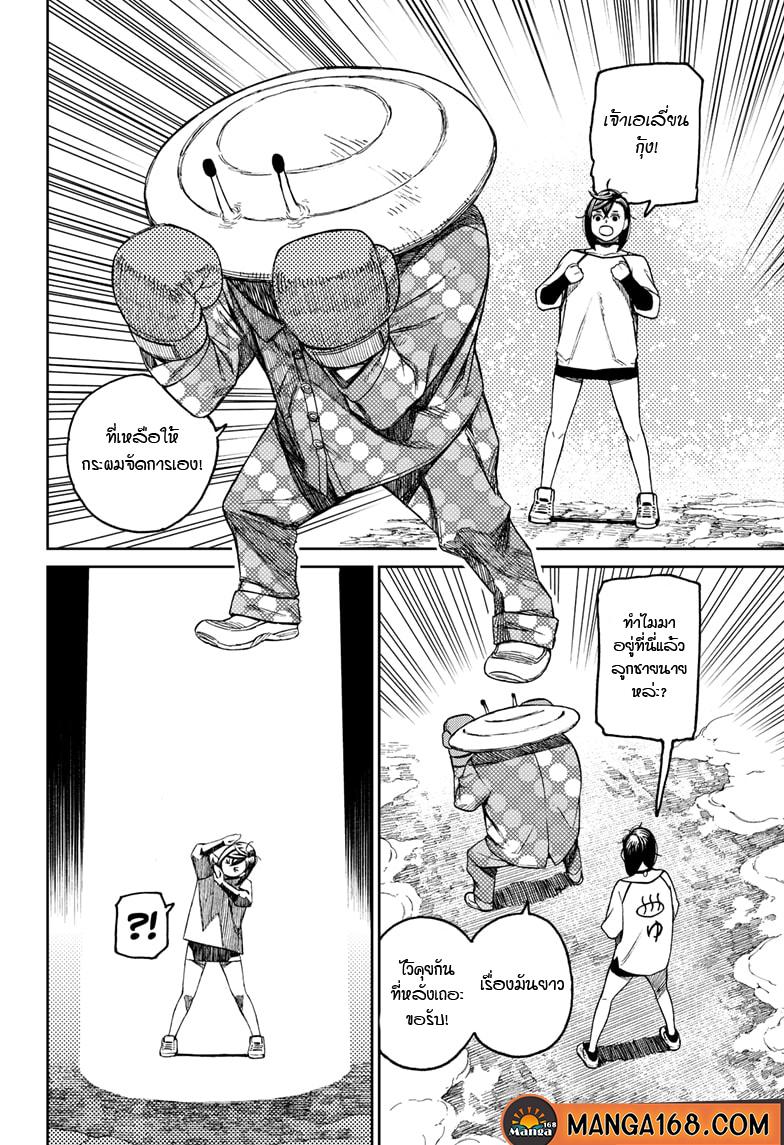 Manga-lc-com อ่านมังงะ อ่านการ์ตูน ออนไลน์ ฟรี Dandadan ตอนที่ 1 2 3 4 5 6 7 8 9 10 11 12 13 14 ฟรี ไม่มีโฆษณา Manga-lc - อ่าน มังงะ อ่าน การ์ตูน ออนไลน์ อ่านมังงะ ฟรี