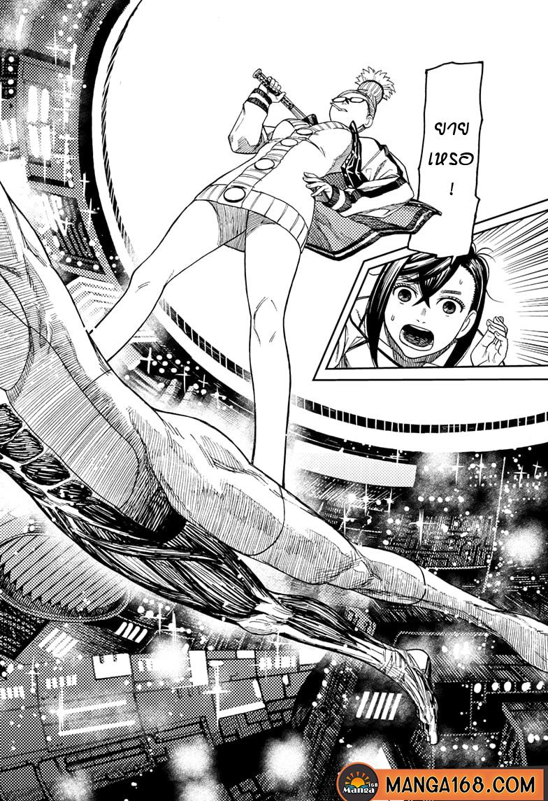 Manga-lc-com อ่านมังงะ อ่านการ์ตูน ออนไลน์ ฟรี Dandadan ตอนที่ 1 2 3 4 5 6 7 8 9 10 11 12 13 14 ฟรี ไม่มีโฆษณา Manga-lc - อ่าน มังงะ อ่าน การ์ตูน ออนไลน์ อ่านมังงะ ฟรี