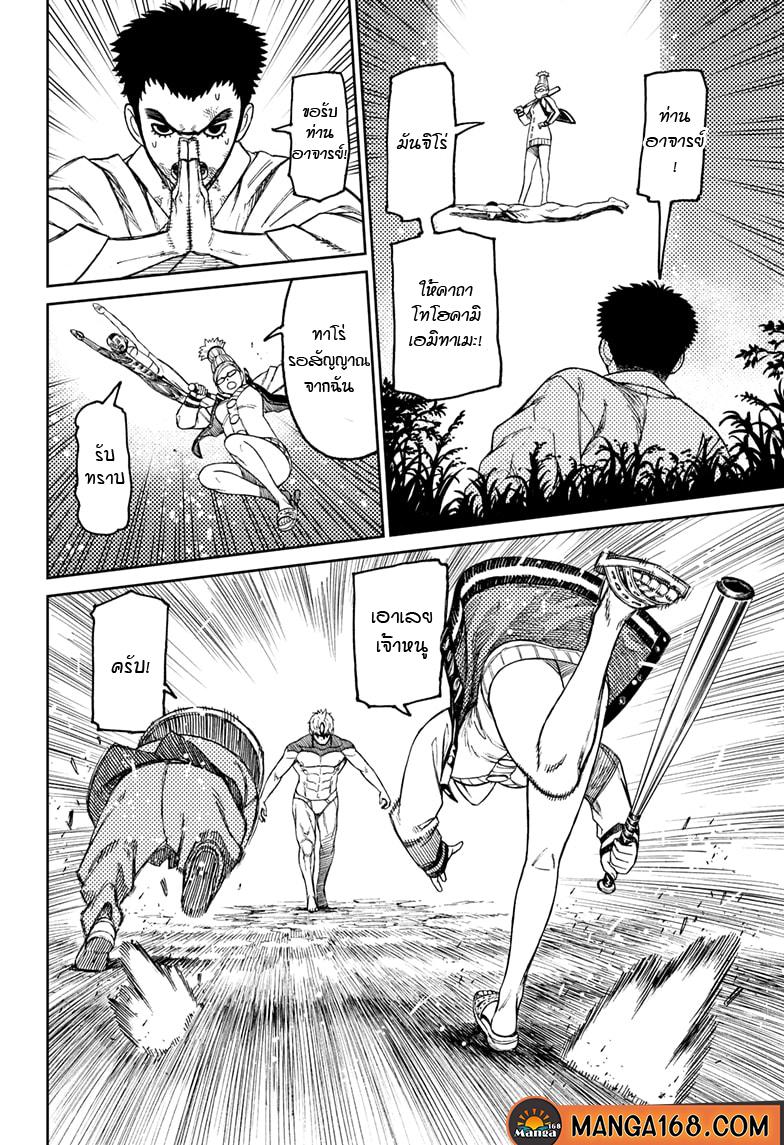 Manga-lc-com อ่านมังงะ อ่านการ์ตูน ออนไลน์ ฟรี Dandadan ตอนที่ 1 2 3 4 5 6 7 8 9 10 11 12 13 14 ฟรี ไม่มีโฆษณา Manga-lc - อ่าน มังงะ อ่าน การ์ตูน ออนไลน์ อ่านมังงะ ฟรี