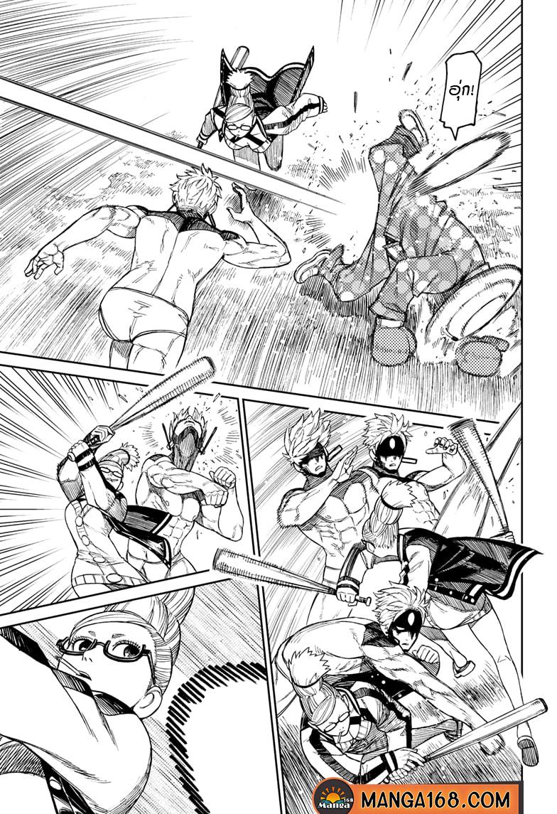 Manga-lc-com อ่านมังงะ อ่านการ์ตูน ออนไลน์ ฟรี Dandadan ตอนที่ 1 2 3 4 5 6 7 8 9 10 11 12 13 14 ฟรี ไม่มีโฆษณา Manga-lc - อ่าน มังงะ อ่าน การ์ตูน ออนไลน์ อ่านมังงะ ฟรี