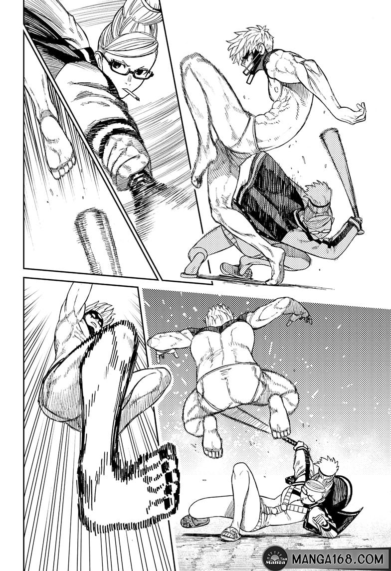 Manga-lc-com อ่านมังงะ อ่านการ์ตูน ออนไลน์ ฟรี Dandadan ตอนที่ 1 2 3 4 5 6 7 8 9 10 11 12 13 14 ฟรี ไม่มีโฆษณา Manga-lc - อ่าน มังงะ อ่าน การ์ตูน ออนไลน์ อ่านมังงะ ฟรี