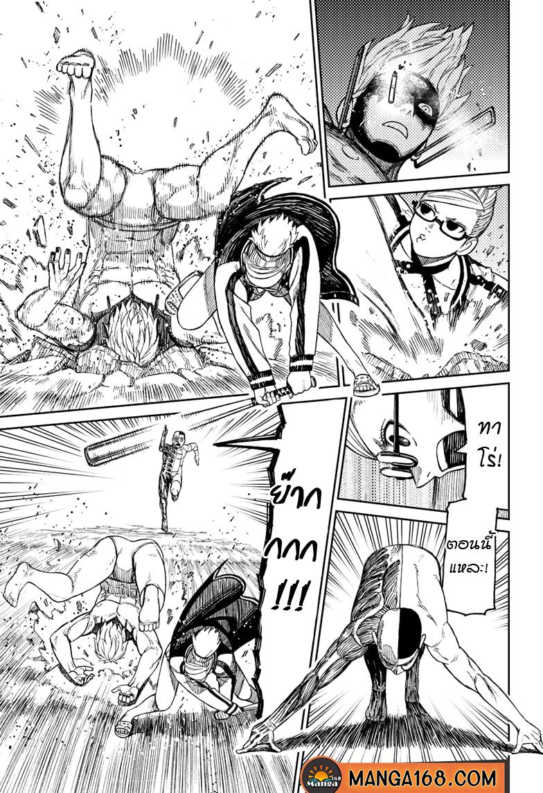 Manga-lc-com อ่านมังงะ อ่านการ์ตูน ออนไลน์ ฟรี Dandadan ตอนที่ 1 2 3 4 5 6 7 8 9 10 11 12 13 14 ฟรี ไม่มีโฆษณา Manga-lc - อ่าน มังงะ อ่าน การ์ตูน ออนไลน์ อ่านมังงะ ฟรี