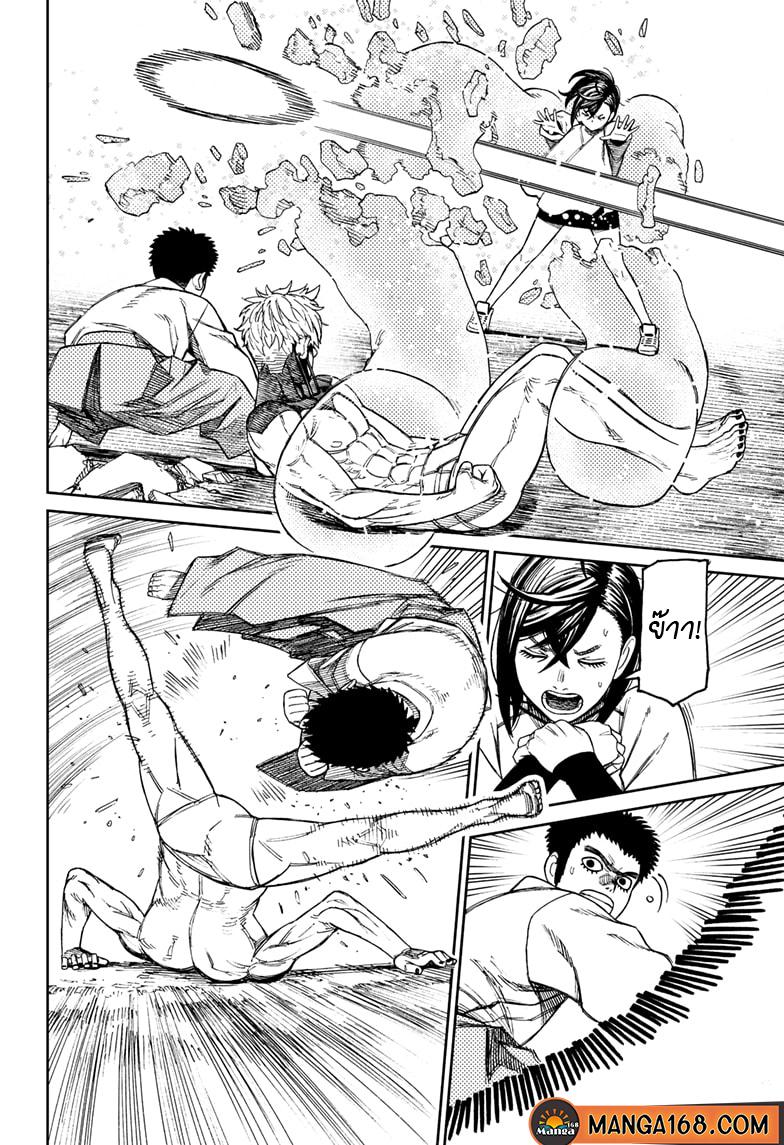 Manga-lc-com อ่านมังงะ อ่านการ์ตูน ออนไลน์ ฟรี Dandadan ตอนที่ 1 2 3 4 5 6 7 8 9 10 11 12 13 14 ฟรี ไม่มีโฆษณา Manga-lc - อ่าน มังงะ อ่าน การ์ตูน ออนไลน์ อ่านมังงะ ฟรี