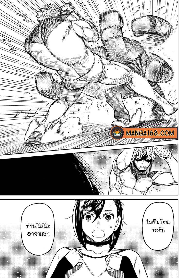Manga-lc-com อ่านมังงะ อ่านการ์ตูน ออนไลน์ ฟรี Dandadan ตอนที่ 1 2 3 4 5 6 7 8 9 10 11 12 13 14 ฟรี ไม่มีโฆษณา Manga-lc - อ่าน มังงะ อ่าน การ์ตูน ออนไลน์ อ่านมังงะ ฟรี