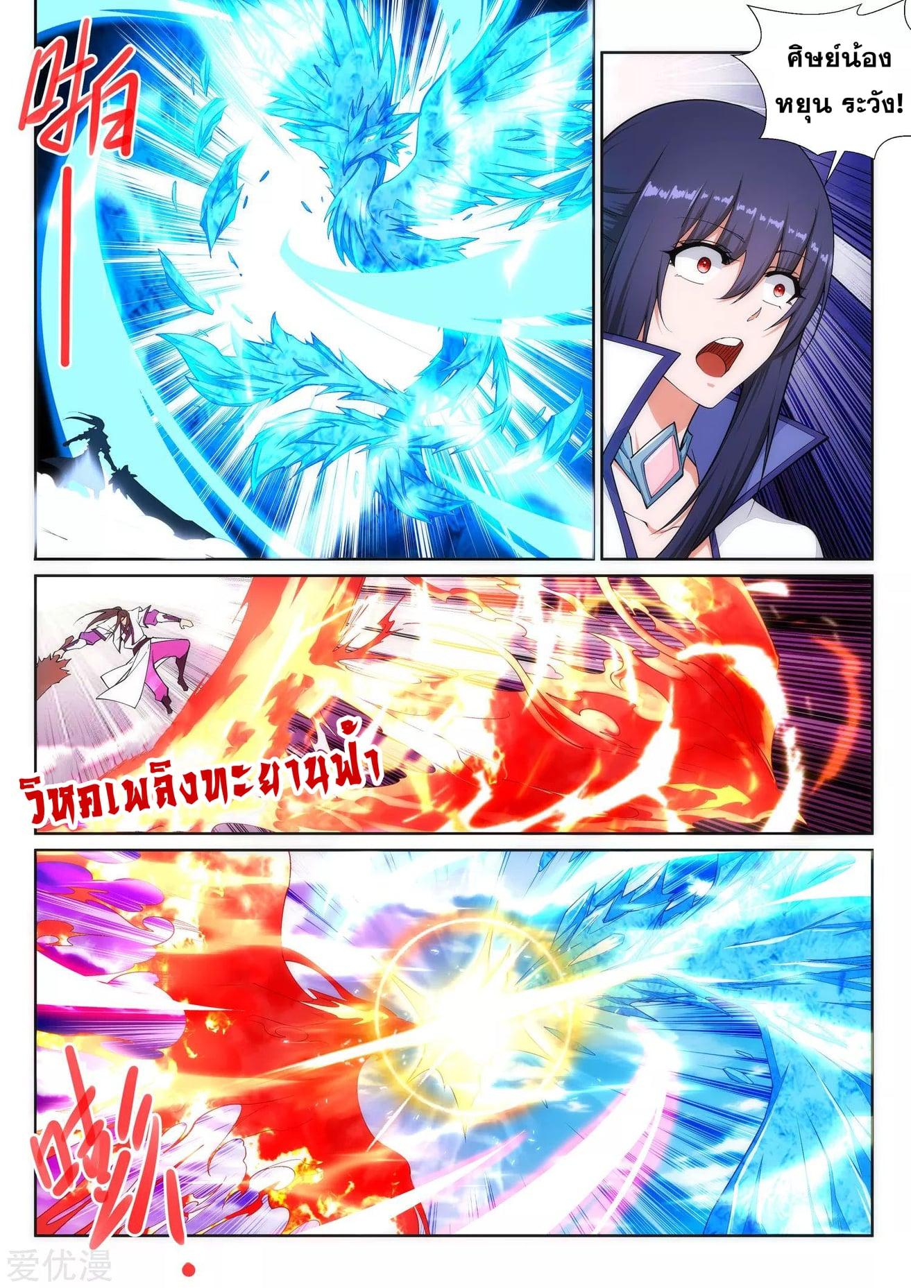 Manga-lc-com อ่านมังงะ อ่านการ์ตูน ออนไลน์ ฟรี Against the Gods ตอนที่ 1 2 3 4 5 6 7 8 9 10 11 12 13 14 ฟรี ไม่มีโฆษณา Manga-lc - อ่าน มังงะ อ่าน การ์ตูน ออนไลน์ อ่านมังงะ ฟรี