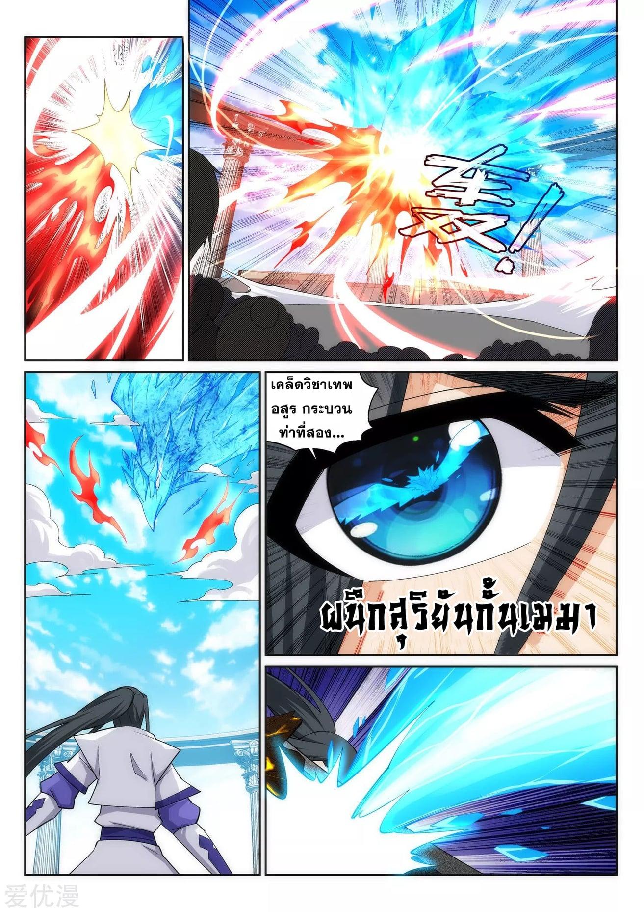 Manga-lc-com อ่านมังงะ อ่านการ์ตูน ออนไลน์ ฟรี Against the Gods ตอนที่ 1 2 3 4 5 6 7 8 9 10 11 12 13 14 ฟรี ไม่มีโฆษณา Manga-lc - อ่าน มังงะ อ่าน การ์ตูน ออนไลน์ อ่านมังงะ ฟรี