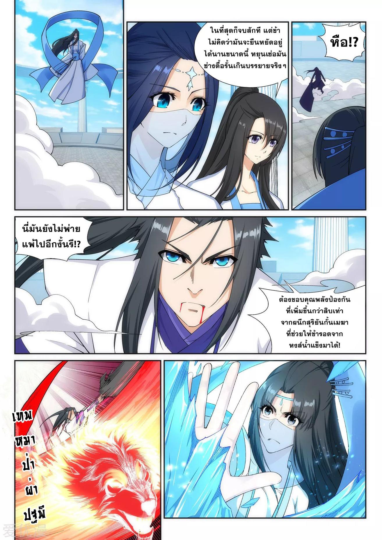 Manga-lc-com อ่านมังงะ อ่านการ์ตูน ออนไลน์ ฟรี Against the Gods ตอนที่ 1 2 3 4 5 6 7 8 9 10 11 12 13 14 ฟรี ไม่มีโฆษณา Manga-lc - อ่าน มังงะ อ่าน การ์ตูน ออนไลน์ อ่านมังงะ ฟรี