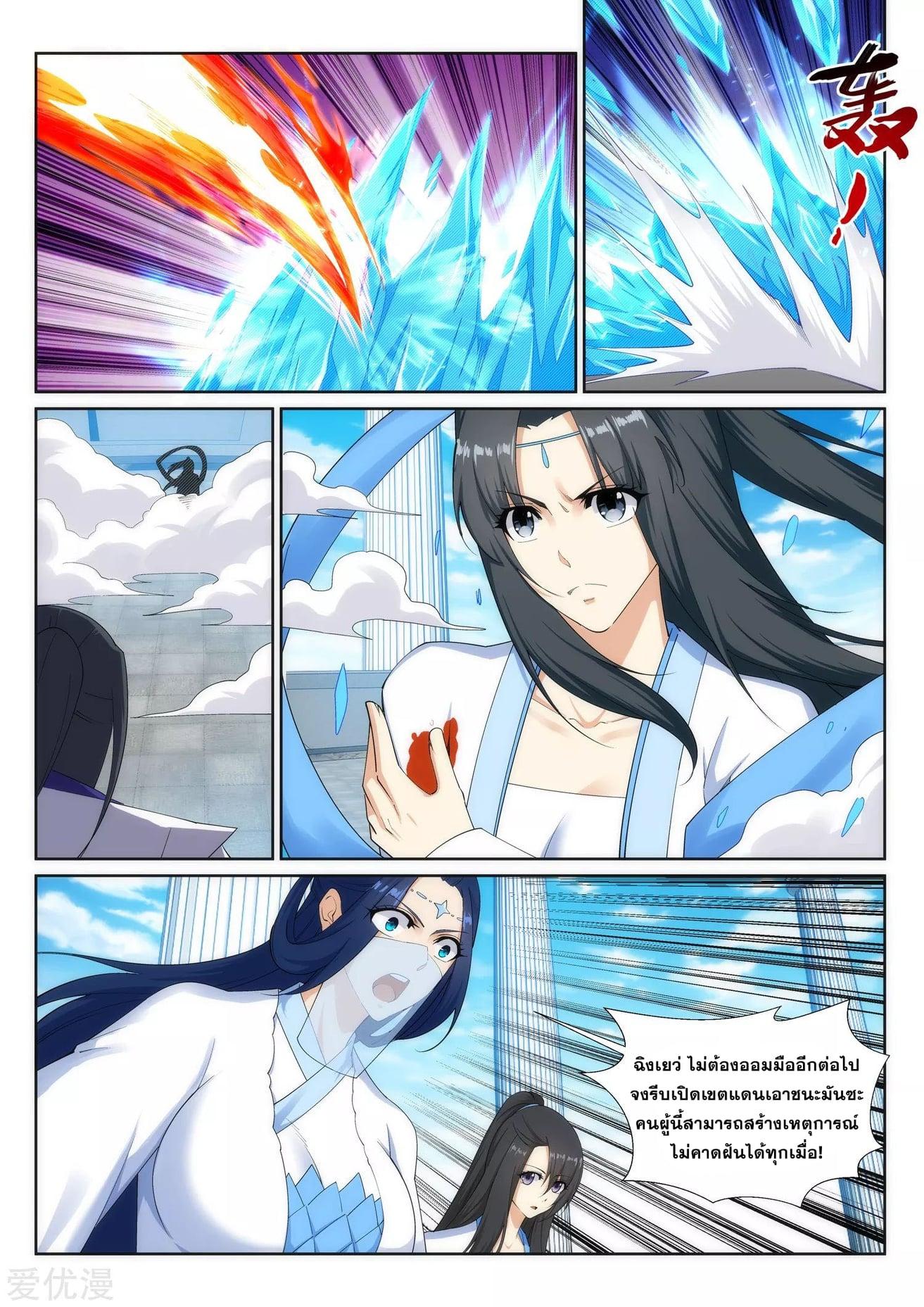 Manga-lc-com อ่านมังงะ อ่านการ์ตูน ออนไลน์ ฟรี Against the Gods ตอนที่ 1 2 3 4 5 6 7 8 9 10 11 12 13 14 ฟรี ไม่มีโฆษณา Manga-lc - อ่าน มังงะ อ่าน การ์ตูน ออนไลน์ อ่านมังงะ ฟรี