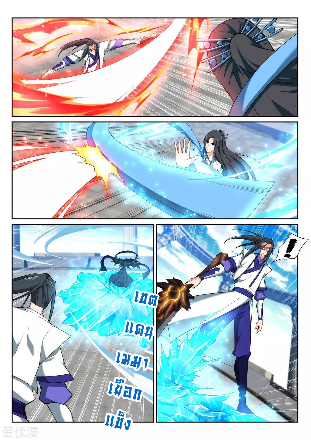 Manga-lc-com อ่านมังงะ อ่านการ์ตูน ออนไลน์ ฟรี Against the Gods ตอนที่ 1 2 3 4 5 6 7 8 9 10 11 12 13 14 ฟรี ไม่มีโฆษณา Manga-lc - อ่าน มังงะ อ่าน การ์ตูน ออนไลน์ อ่านมังงะ ฟรี