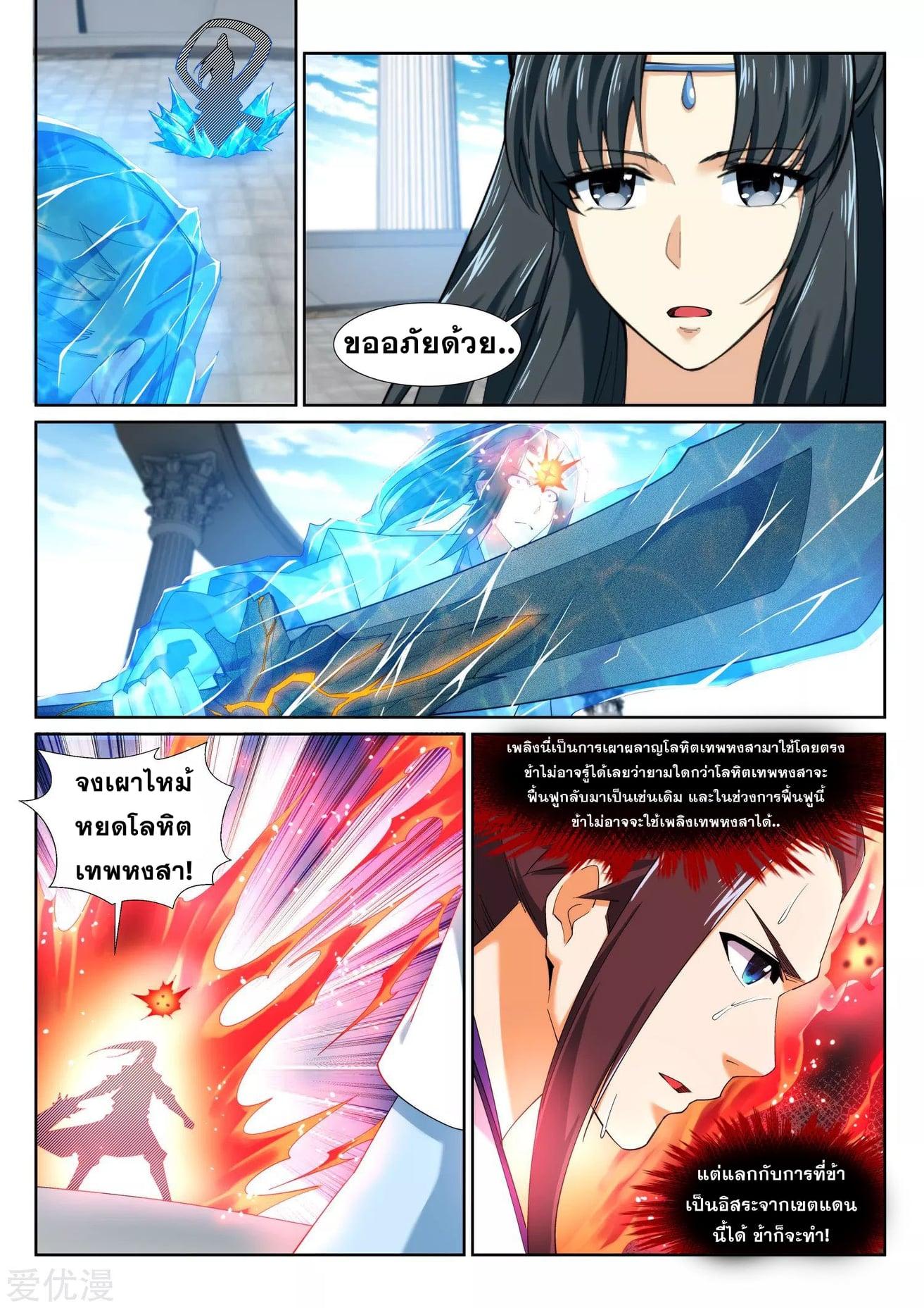 Manga-lc-com อ่านมังงะ อ่านการ์ตูน ออนไลน์ ฟรี Against the Gods ตอนที่ 1 2 3 4 5 6 7 8 9 10 11 12 13 14 ฟรี ไม่มีโฆษณา Manga-lc - อ่าน มังงะ อ่าน การ์ตูน ออนไลน์ อ่านมังงะ ฟรี