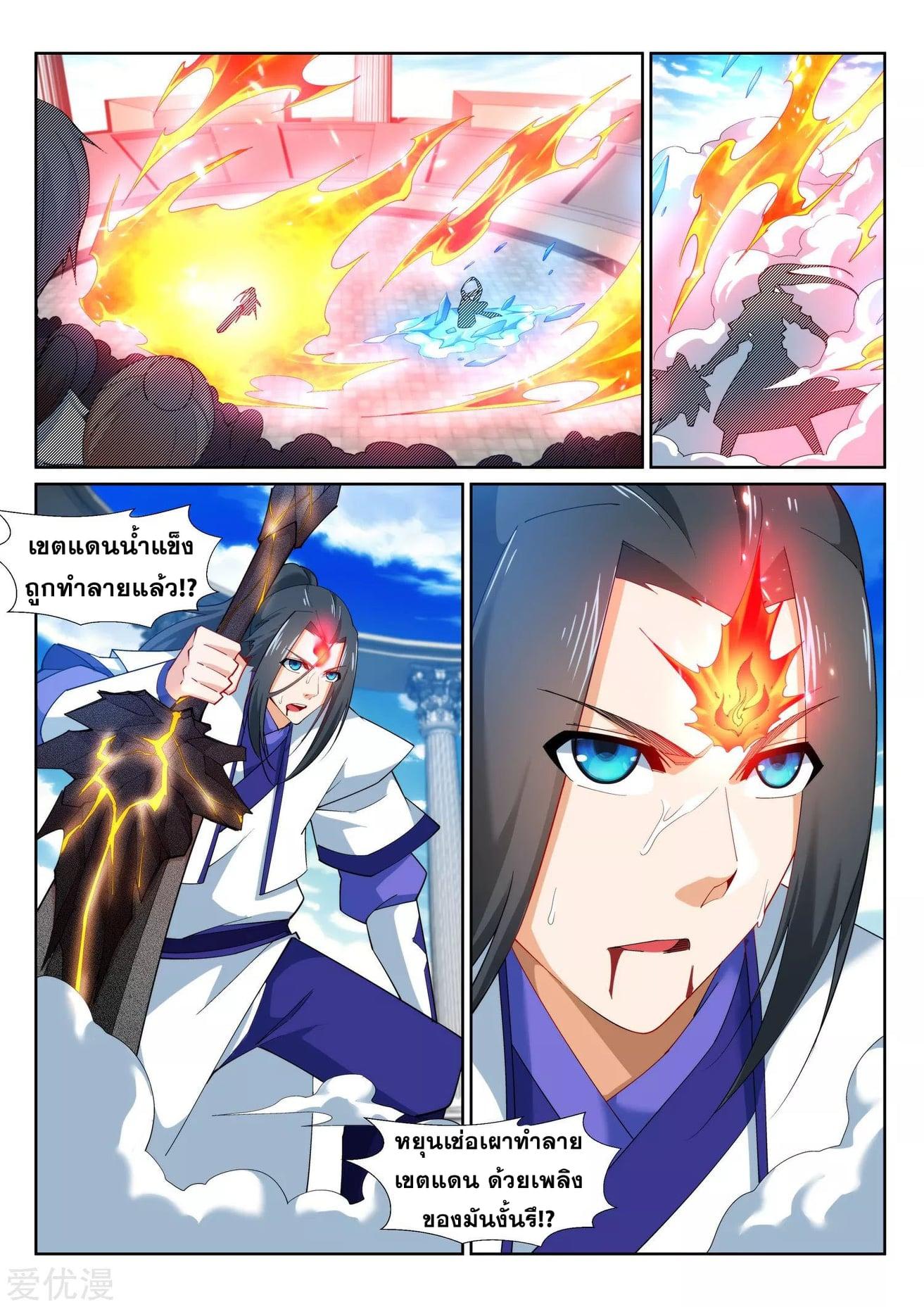 Manga-lc-com อ่านมังงะ อ่านการ์ตูน ออนไลน์ ฟรี Against the Gods ตอนที่ 1 2 3 4 5 6 7 8 9 10 11 12 13 14 ฟรี ไม่มีโฆษณา Manga-lc - อ่าน มังงะ อ่าน การ์ตูน ออนไลน์ อ่านมังงะ ฟรี