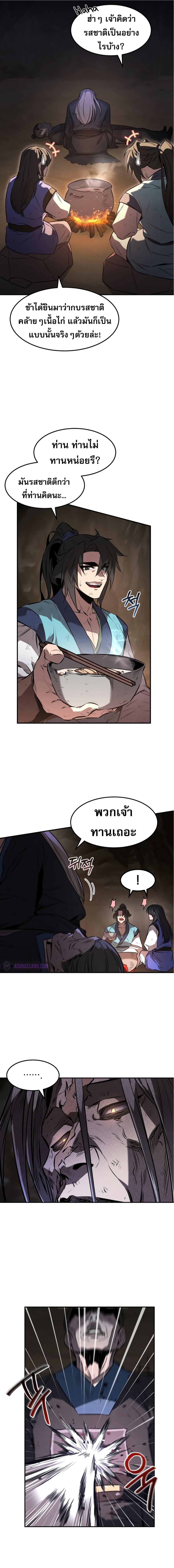 Manga-lc-com อ่านมังงะ อ่านการ์ตูน ออนไลน์ ฟรี Reincarnated Escort Warrior ตอนที่ 1 2 3 4 5 6 7 8 9 10 11 12 13 14 ฟรี ไม่มีโฆษณา Manga-lc - อ่าน มังงะ อ่าน การ์ตูน ออนไลน์ อ่านมังงะ ฟรี