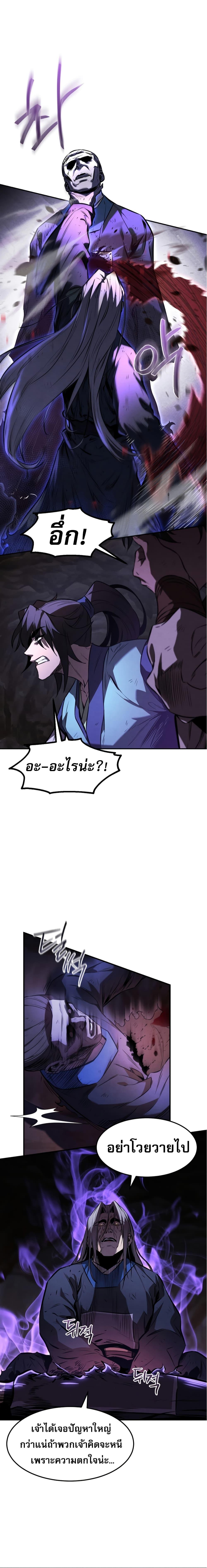 Manga-lc-com อ่านมังงะ อ่านการ์ตูน ออนไลน์ ฟรี Reincarnated Escort Warrior ตอนที่ 1 2 3 4 5 6 7 8 9 10 11 12 13 14 ฟรี ไม่มีโฆษณา Manga-lc - อ่าน มังงะ อ่าน การ์ตูน ออนไลน์ อ่านมังงะ ฟรี