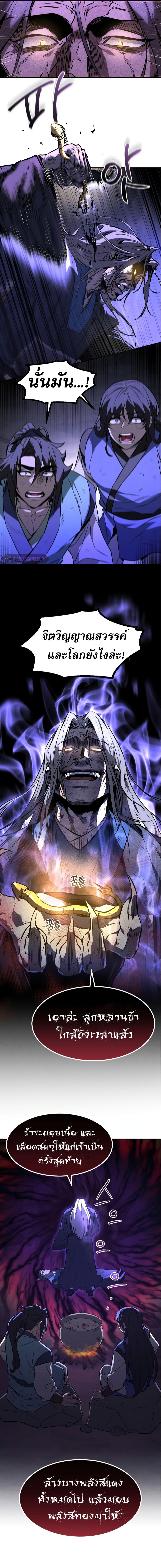 Manga-lc-com อ่านมังงะ อ่านการ์ตูน ออนไลน์ ฟรี Reincarnated Escort Warrior ตอนที่ 1 2 3 4 5 6 7 8 9 10 11 12 13 14 ฟรี ไม่มีโฆษณา Manga-lc - อ่าน มังงะ อ่าน การ์ตูน ออนไลน์ อ่านมังงะ ฟรี