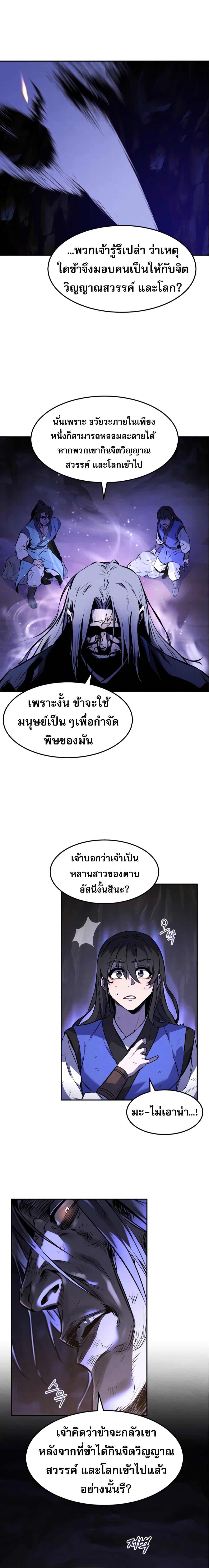 Manga-lc-com อ่านมังงะ อ่านการ์ตูน ออนไลน์ ฟรี Reincarnated Escort Warrior ตอนที่ 1 2 3 4 5 6 7 8 9 10 11 12 13 14 ฟรี ไม่มีโฆษณา Manga-lc - อ่าน มังงะ อ่าน การ์ตูน ออนไลน์ อ่านมังงะ ฟรี