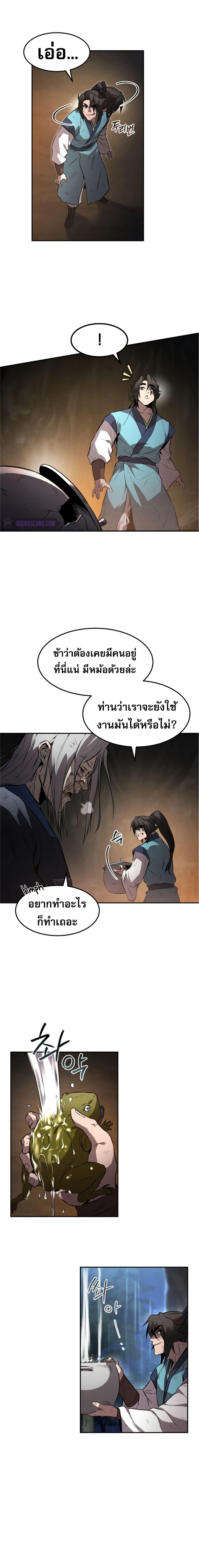 Manga-lc-com อ่านมังงะ อ่านการ์ตูน ออนไลน์ ฟรี Reincarnated Escort Warrior ตอนที่ 1 2 3 4 5 6 7 8 9 10 11 12 13 14 ฟรี ไม่มีโฆษณา Manga-lc - อ่าน มังงะ อ่าน การ์ตูน ออนไลน์ อ่านมังงะ ฟรี