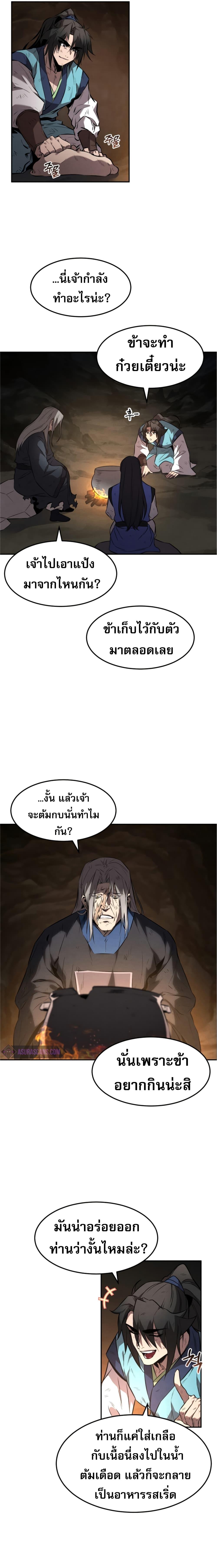 Manga-lc-com อ่านมังงะ อ่านการ์ตูน ออนไลน์ ฟรี Reincarnated Escort Warrior ตอนที่ 1 2 3 4 5 6 7 8 9 10 11 12 13 14 ฟรี ไม่มีโฆษณา Manga-lc - อ่าน มังงะ อ่าน การ์ตูน ออนไลน์ อ่านมังงะ ฟรี