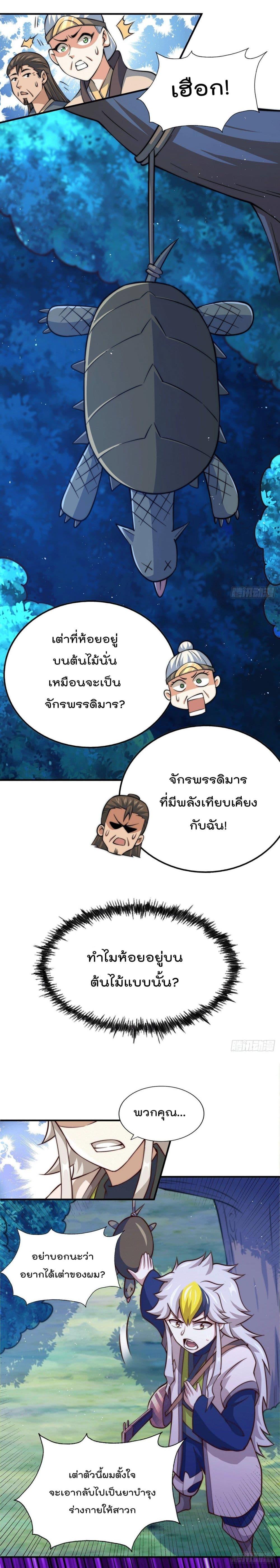 Manga-lc-com อ่านมังงะ อ่านการ์ตูน ออนไลน์ ฟรี Who is your Daddy ตอนที่ 1 2 3 4 5 6 7 8 9 10 11 12 13 14 ฟรี ไม่มีโฆษณา Manga-lc - อ่าน มังงะ อ่าน การ์ตูน ออนไลน์ อ่านมังงะ ฟรี