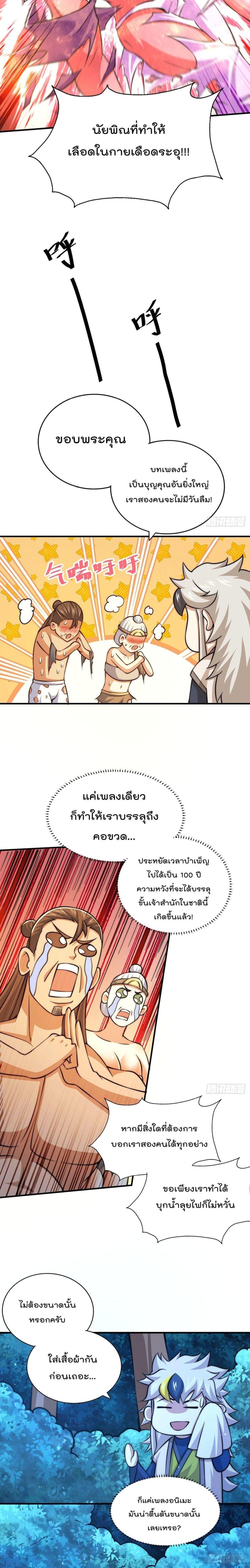 Manga-lc-com อ่านมังงะ อ่านการ์ตูน ออนไลน์ ฟรี Who is your Daddy ตอนที่ 1 2 3 4 5 6 7 8 9 10 11 12 13 14 ฟรี ไม่มีโฆษณา Manga-lc - อ่าน มังงะ อ่าน การ์ตูน ออนไลน์ อ่านมังงะ ฟรี