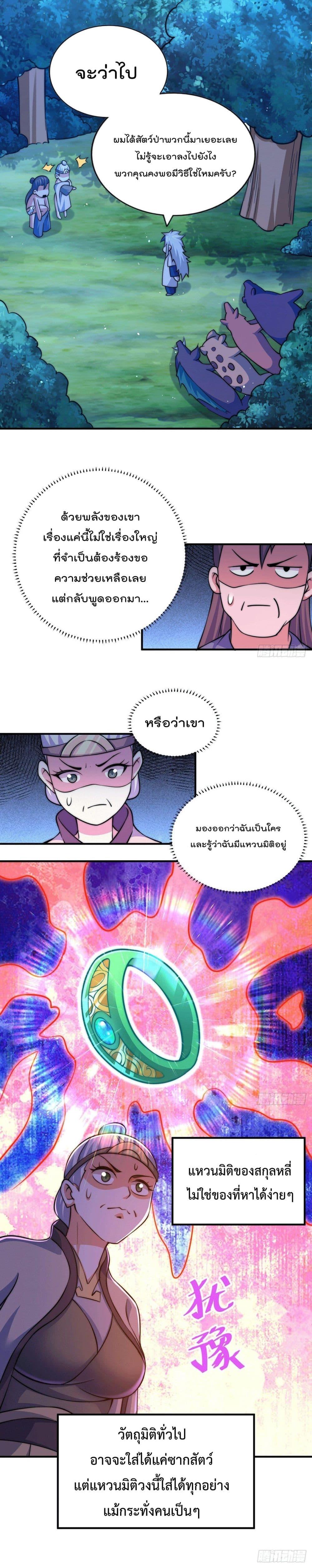 Manga-lc-com อ่านมังงะ อ่านการ์ตูน ออนไลน์ ฟรี Who is your Daddy ตอนที่ 1 2 3 4 5 6 7 8 9 10 11 12 13 14 ฟรี ไม่มีโฆษณา Manga-lc - อ่าน มังงะ อ่าน การ์ตูน ออนไลน์ อ่านมังงะ ฟรี