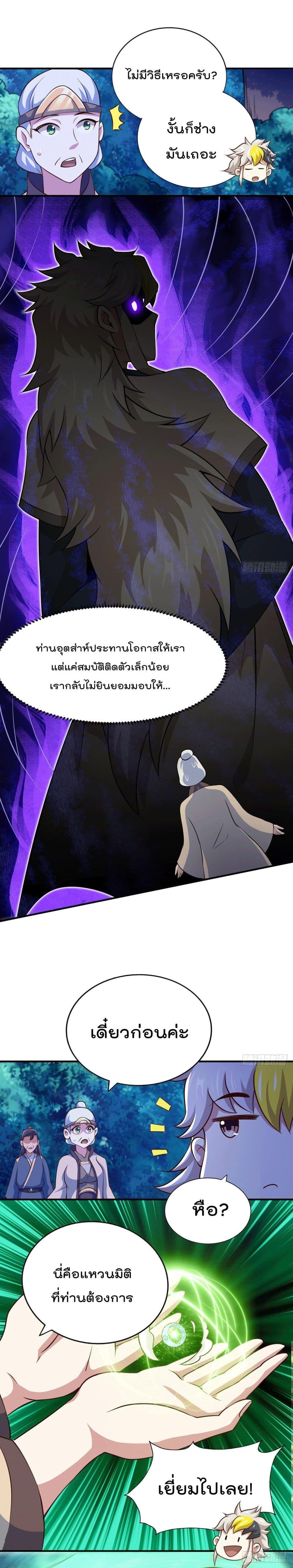 Manga-lc-com อ่านมังงะ อ่านการ์ตูน ออนไลน์ ฟรี Who is your Daddy ตอนที่ 1 2 3 4 5 6 7 8 9 10 11 12 13 14 ฟรี ไม่มีโฆษณา Manga-lc - อ่าน มังงะ อ่าน การ์ตูน ออนไลน์ อ่านมังงะ ฟรี