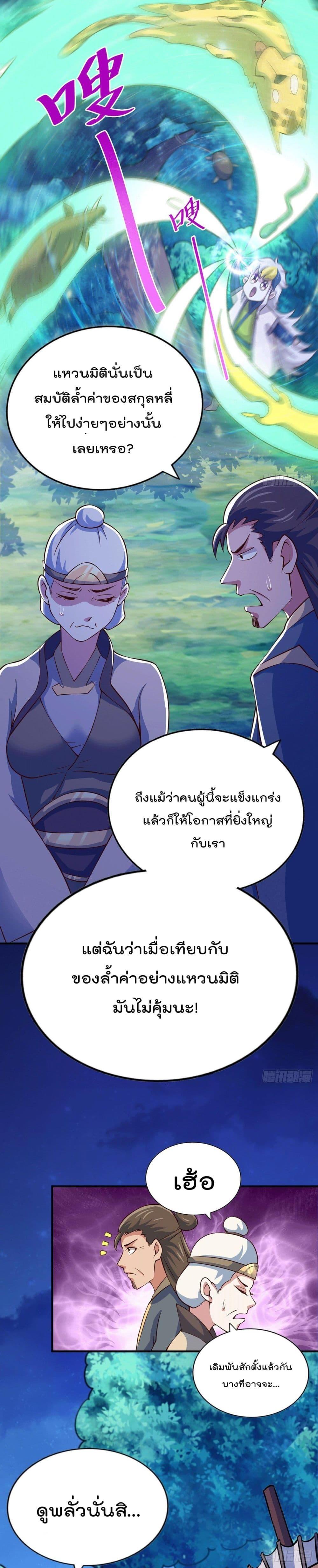 Manga-lc-com อ่านมังงะ อ่านการ์ตูน ออนไลน์ ฟรี Who is your Daddy ตอนที่ 1 2 3 4 5 6 7 8 9 10 11 12 13 14 ฟรี ไม่มีโฆษณา Manga-lc - อ่าน มังงะ อ่าน การ์ตูน ออนไลน์ อ่านมังงะ ฟรี