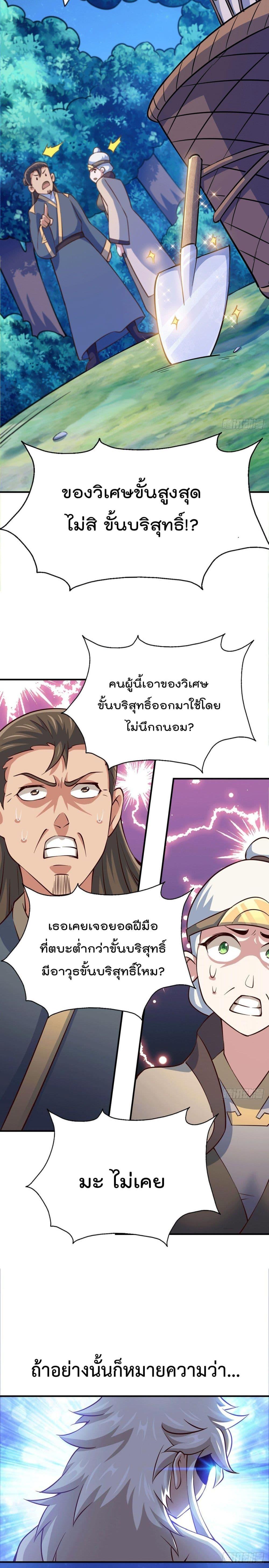 Manga-lc-com อ่านมังงะ อ่านการ์ตูน ออนไลน์ ฟรี Who is your Daddy ตอนที่ 1 2 3 4 5 6 7 8 9 10 11 12 13 14 ฟรี ไม่มีโฆษณา Manga-lc - อ่าน มังงะ อ่าน การ์ตูน ออนไลน์ อ่านมังงะ ฟรี