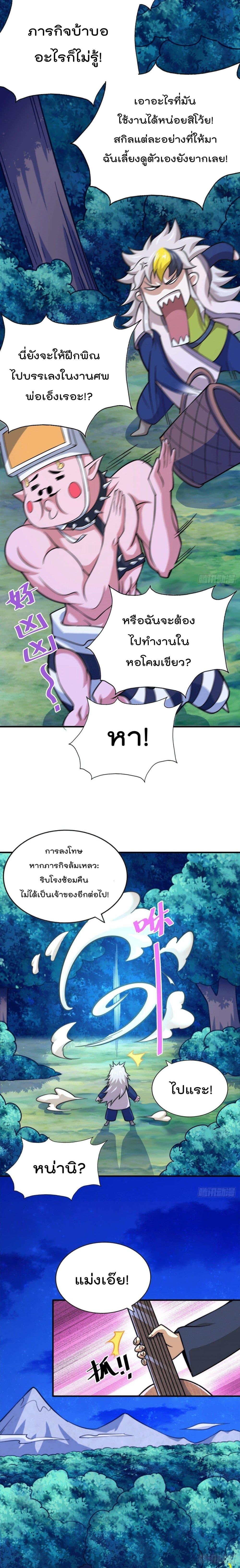 Manga-lc-com อ่านมังงะ อ่านการ์ตูน ออนไลน์ ฟรี Who is your Daddy ตอนที่ 1 2 3 4 5 6 7 8 9 10 11 12 13 14 ฟรี ไม่มีโฆษณา Manga-lc - อ่าน มังงะ อ่าน การ์ตูน ออนไลน์ อ่านมังงะ ฟรี