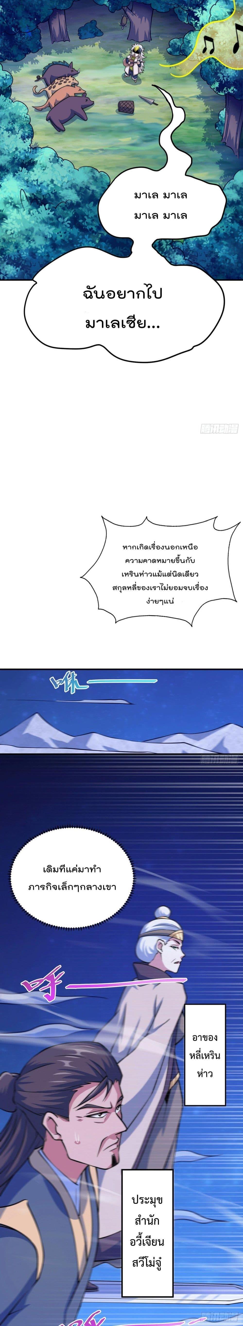 Manga-lc-com อ่านมังงะ อ่านการ์ตูน ออนไลน์ ฟรี Who is your Daddy ตอนที่ 1 2 3 4 5 6 7 8 9 10 11 12 13 14 ฟรี ไม่มีโฆษณา Manga-lc - อ่าน มังงะ อ่าน การ์ตูน ออนไลน์ อ่านมังงะ ฟรี