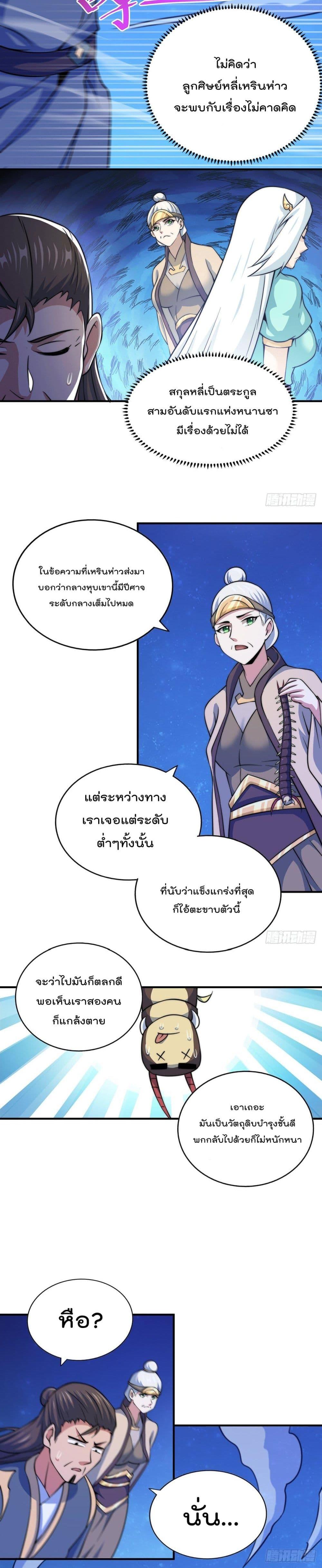 Manga-lc-com อ่านมังงะ อ่านการ์ตูน ออนไลน์ ฟรี Who is your Daddy ตอนที่ 1 2 3 4 5 6 7 8 9 10 11 12 13 14 ฟรี ไม่มีโฆษณา Manga-lc - อ่าน มังงะ อ่าน การ์ตูน ออนไลน์ อ่านมังงะ ฟรี