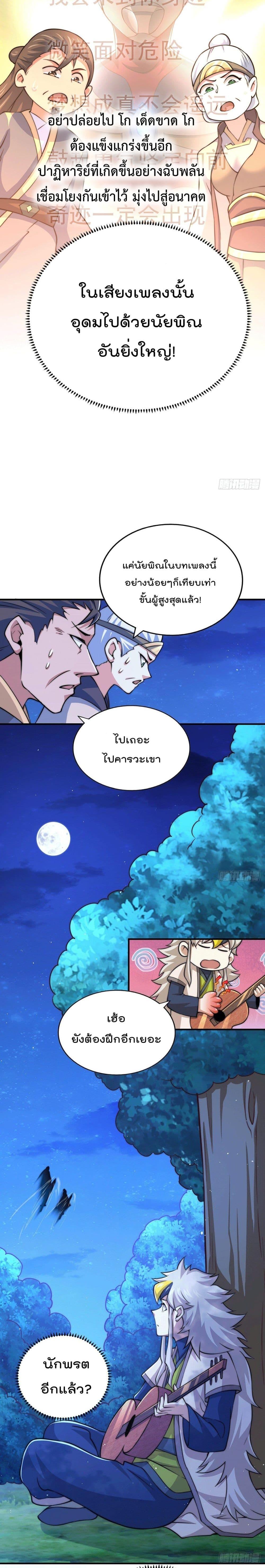 Manga-lc-com อ่านมังงะ อ่านการ์ตูน ออนไลน์ ฟรี Who is your Daddy ตอนที่ 1 2 3 4 5 6 7 8 9 10 11 12 13 14 ฟรี ไม่มีโฆษณา Manga-lc - อ่าน มังงะ อ่าน การ์ตูน ออนไลน์ อ่านมังงะ ฟรี